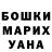 Метадон кристалл Porabola #