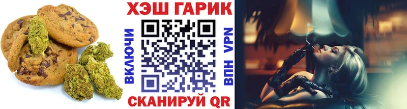 Еда ТГК конопля Кисловодск