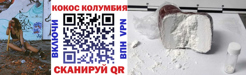 COCAIN 98%  блэк спрут tor  Кисловодск 