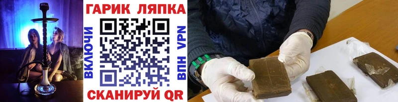 Гашиш AMNESIA HAZE  как найти закладки  Кисловодск 