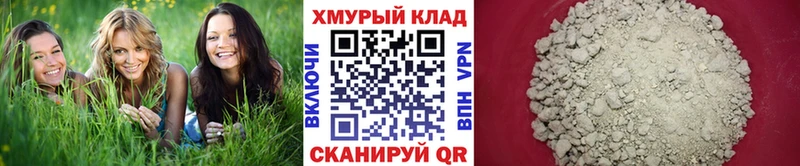 ГЕРОИН гречка  Кисловодск 