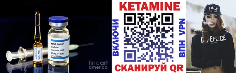 KRAKEN зеркало  Кисловодск  КЕТАМИН VHQ  где можно купить  