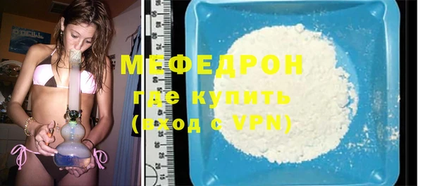 spice Бугульма