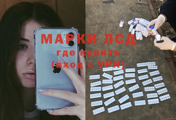 хмурый Бронницы