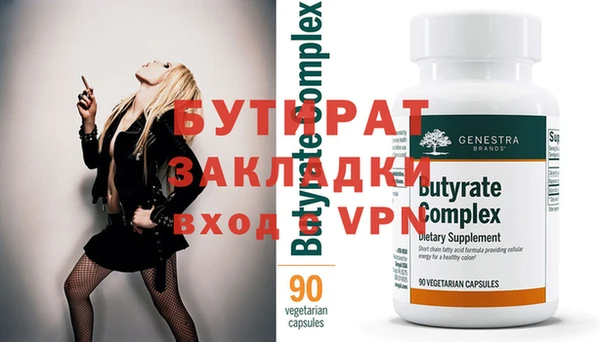 хмурый Бородино