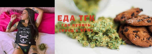 хмурый Бронницы