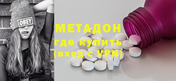 хмурый Бронницы