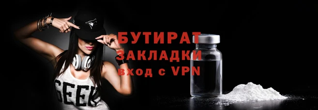хмурый Бронницы