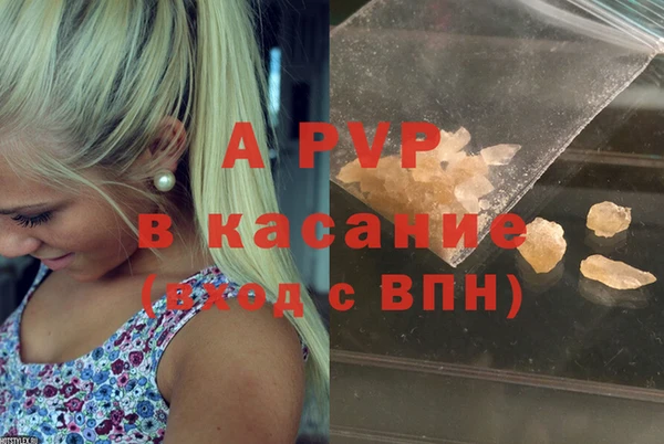 хмурый Бронницы