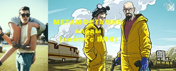 хмурый Бронницы