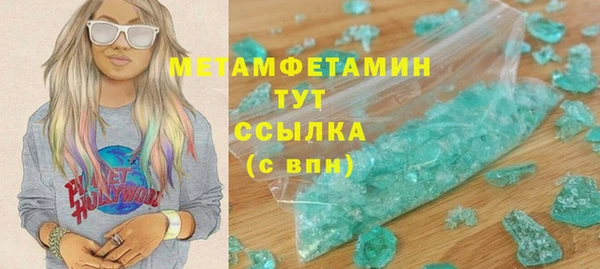 spice Бугульма