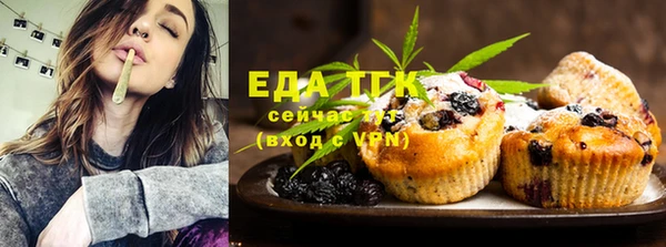 spice Бугульма