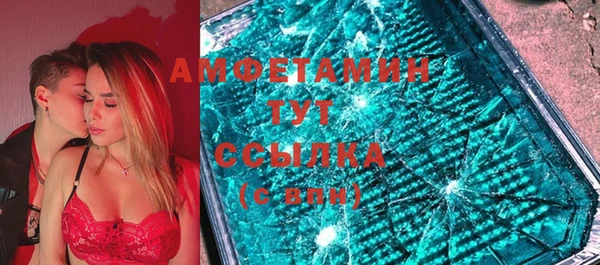 spice Бугульма