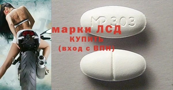 хмурый Бронницы
