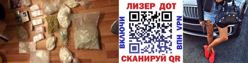 купить Кисловодск Лсд 25 экстази кислота