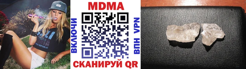 МДМА crystal  площадка формула  Кисловодск  закладка  hydra ССЫЛКА 