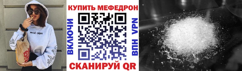 KRAKEN зеркало  цена наркотик  Кисловодск  Меф кристаллы 