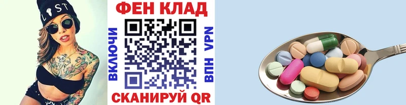 как найти закладки  Кисловодск  Первитин кристалл 