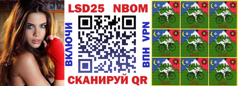 купить наркотики сайты  Кисловодск  Марки N-bome 1,5мг 