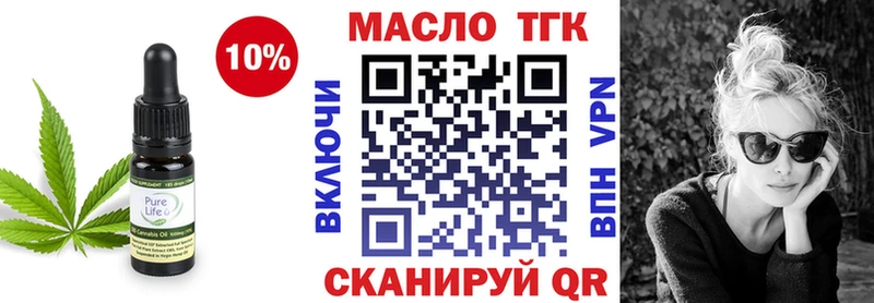 купить наркотики сайты  Кисловодск  ТГК вейп с тгк 